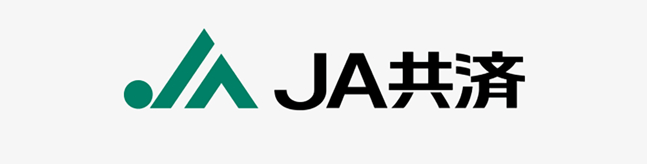 JA共済